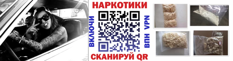 Что такое Мончегорск A PVP  ГАШ  Бошки Шишки 