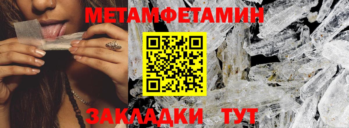 Амфетамин VHQ Мончегорск