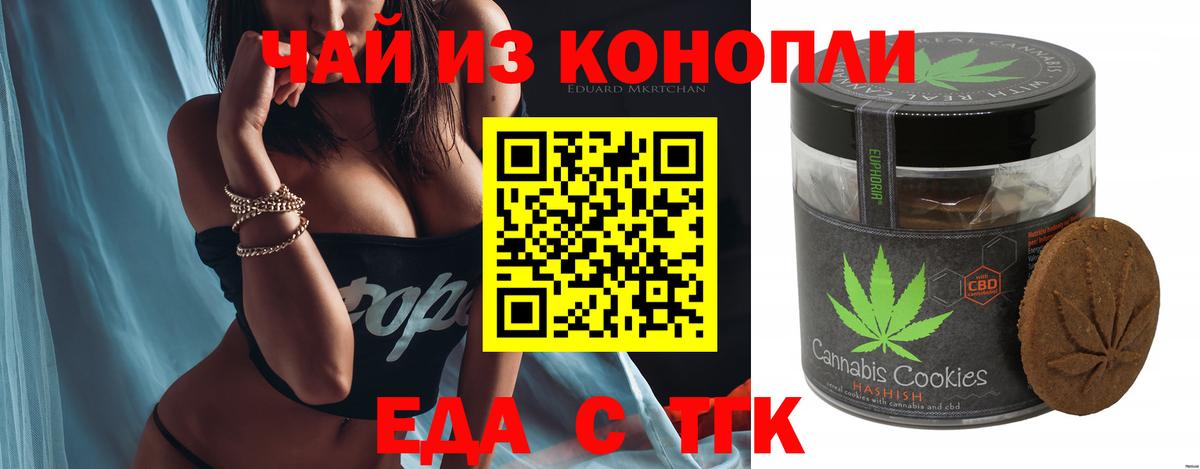Мончегорск  Canna-Cookies марихуана  Вход с VPN 