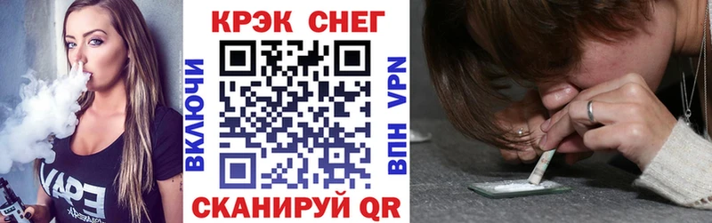 КОКАИН Перу  Мончегорск 