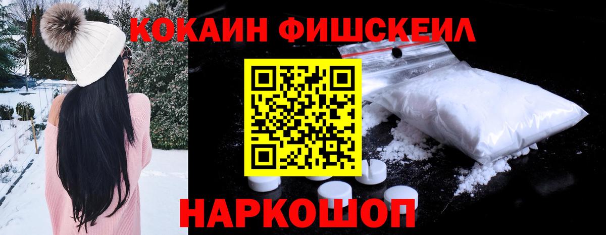Cocaine 98%  Cocaine  COCAIN Перу  Мончегорск  Вход с VPN 