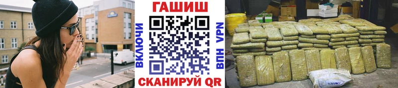 ГАШ Изолятор Мончегорск
