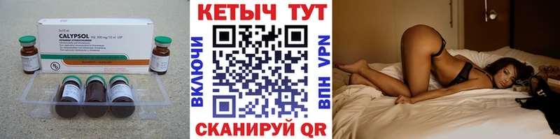 продажа наркотиков  Мончегорск  КЕТАМИН VHQ 