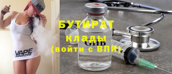 ALPHA PVP Верхний Тагил