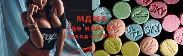 гидропоника Фурманов