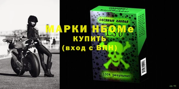 ALPHA PVP Верхний Тагил