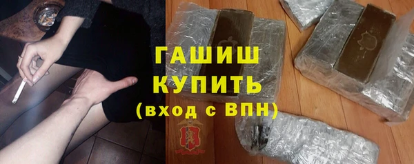 ALPHA PVP Верхний Тагил