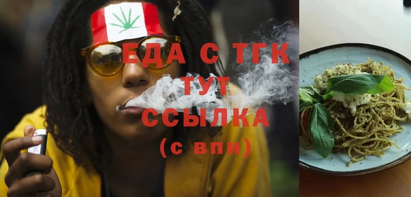 spice Верея