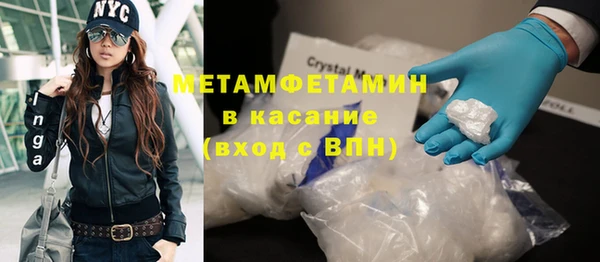 ALPHA PVP Верхнеуральск