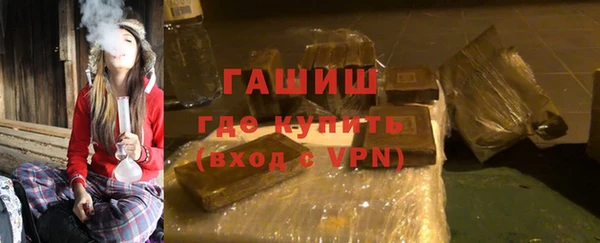 ALPHA PVP Верхний Тагил