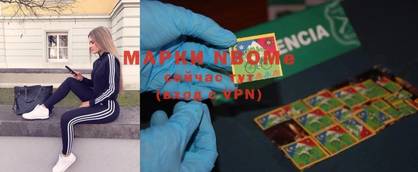гидропоника Фурманов