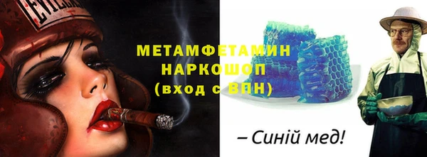 МДМА Ханты-Мансийск