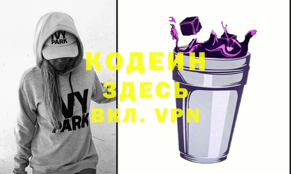 ALPHA PVP Верхний Тагил