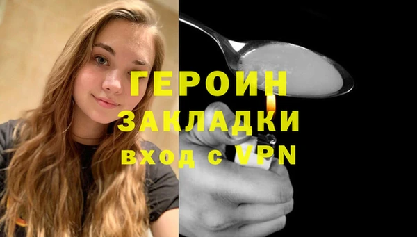 ALPHA PVP Верхнеуральск