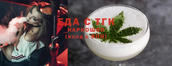ALPHA PVP Верхнеуральск