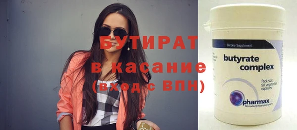 ALPHA PVP Верхнеуральск