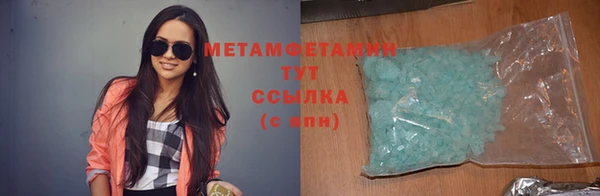 ALPHA PVP Верхний Тагил