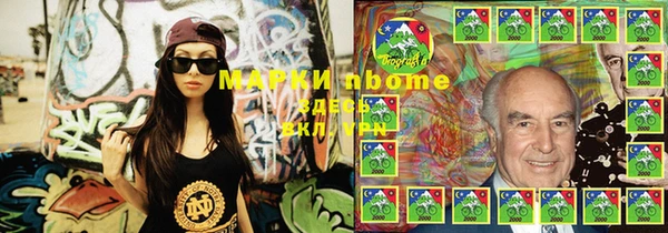 ALPHA PVP Верхний Тагил
