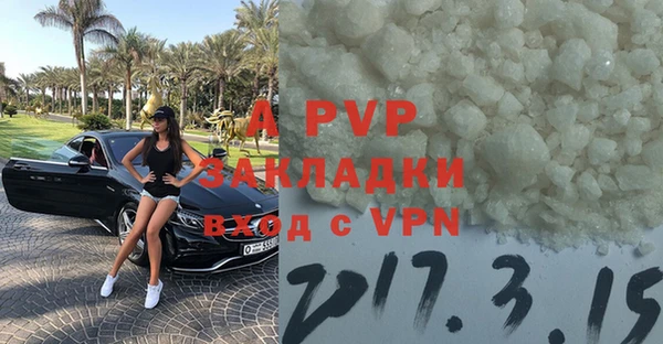 ALPHA PVP Верхнеуральск