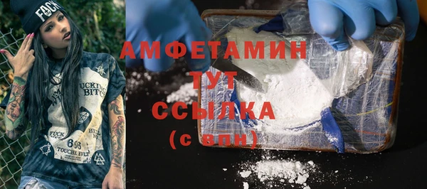 МДМА Ханты-Мансийск