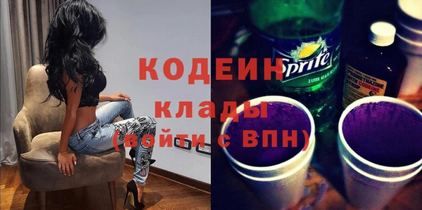 ALPHA PVP Верхнеуральск
