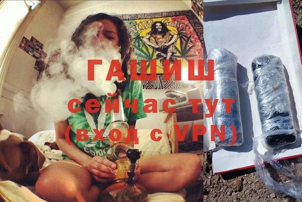 ALPHA PVP Верхний Тагил