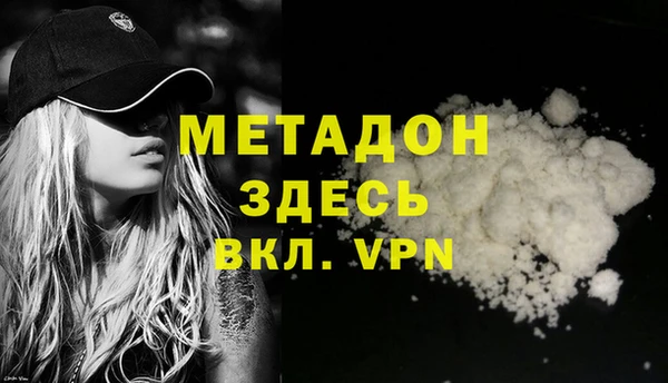 ALPHA PVP Верхний Тагил