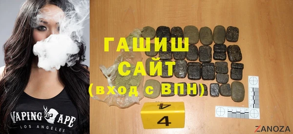 бутират Хадыженск