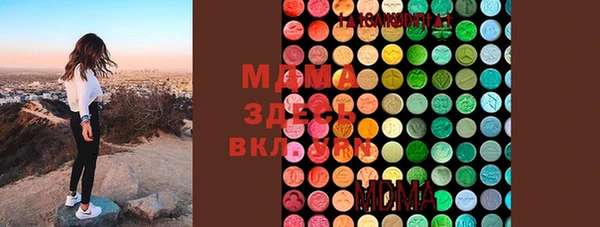 бутират Хадыженск