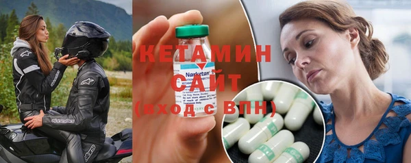 ALPHA PVP Верхнеуральск