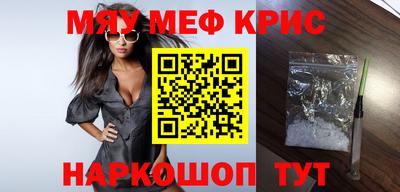 а пвп мука Ковров