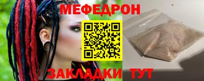 а пвп мука Ковров