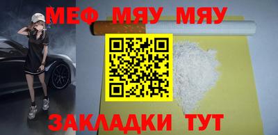 а пвп мука Ковров