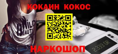 а пвп мука Ковров