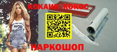 марки lsd Коломна