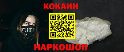 а пвп мука Ковров