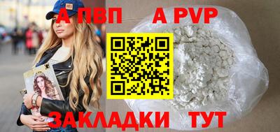 мефедрон Когалым