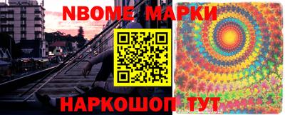 марки lsd Коломна