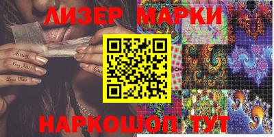 марки lsd Коломна