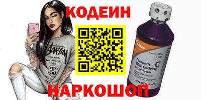 мефедрон Когалым