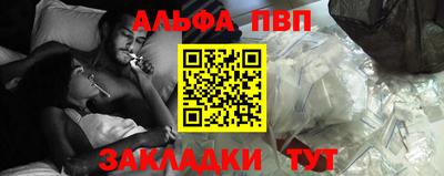 мефедрон Когалым