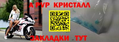 мефедрон Когалым