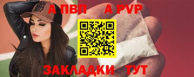 а пвп мука Ковров