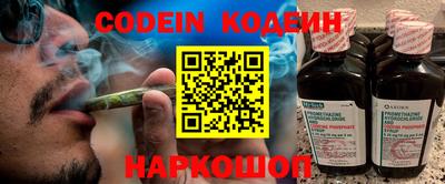 мефедрон Когалым