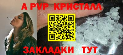 мефедрон Когалым