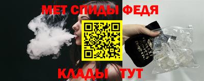 мефедрон Когалым
