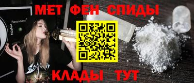 мефедрон Когалым