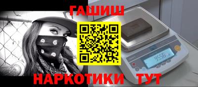 мефедрон Когалым