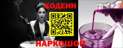мефедрон Когалым