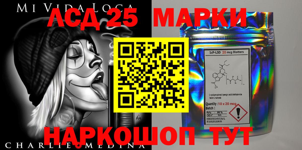 ЛСД экстази ecstasy Мончегорск